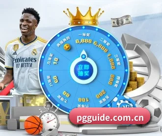 pg APP 深度功能